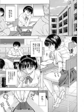 [なおむ] Mとしてみて_185