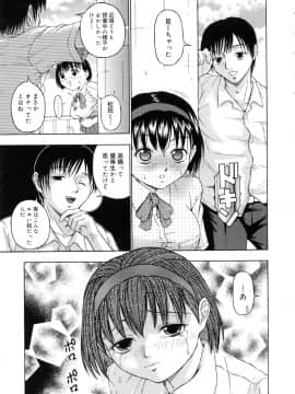 [なおむ] Mとしてみて_187