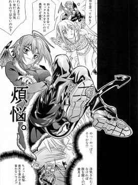 [稚名はなび] 初恋とフェラチオと精飲_092