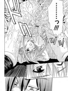 [稚名はなび] 初恋とフェラチオと精飲_103