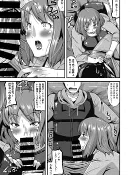 [歌麿] 人妻誘惑 乳ビッチ_13