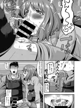 [歌麿] 人妻誘惑 乳ビッチ_15