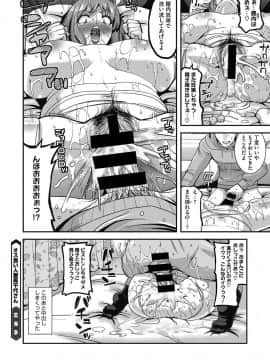 [歌麿] 人妻誘惑 乳ビッチ_20