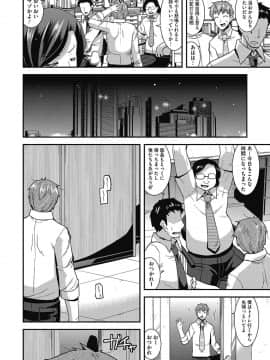 [歌麿] 人妻誘惑 乳ビッチ_22