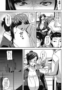 [歌麿] 人妻誘惑 乳ビッチ_29