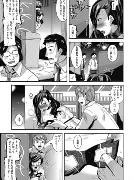 [歌麿] 人妻誘惑 乳ビッチ_33