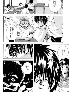 [稚名はなび] 姉だく_161
