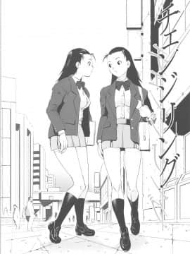 [のうきゅう] 淫行過蜜_030