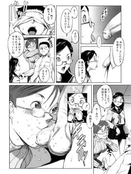 [のうきゅう] 牝犬玩望_014