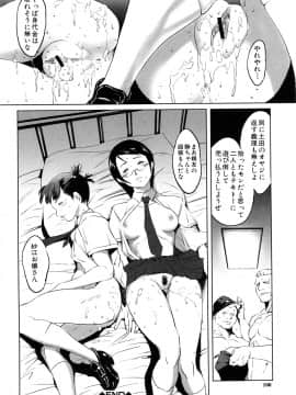 [のうきゅう] 牝犬玩望_106
