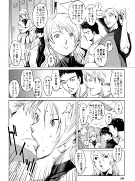 [のうきゅう] 牝犬玩望_198