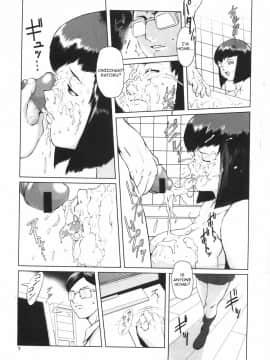 [のうきゅう] 蹂躙十色 [English]_012