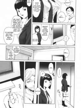 [のうきゅう] 蹂躙十色 [English]_014