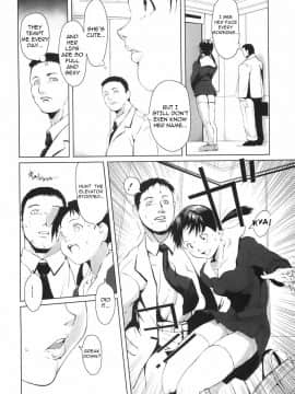 [のうきゅう] 蹂躙十色 [English]_063