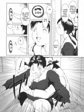 [のうきゅう] 蹂躙十色 [English]_064