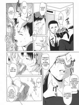 [のうきゅう] 蹂躙十色 [English]_069