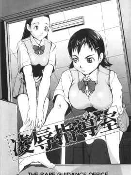 [のうきゅう] 蹂躙十色 [English]_081