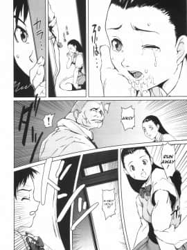 [のうきゅう] 蹂躙十色 [English]_085