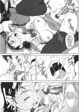 [のうきゅう] 蹂躙十色 [English]_094