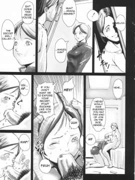 [のうきゅう] 蹂躙十色 [English]_104