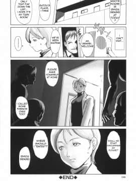 [のうきゅう] 蹂躙十色 [English]_115