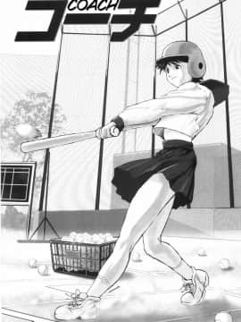 [のうきゅう] 蹂躙十色 [English]_117