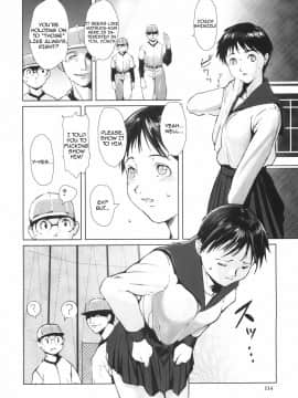 [のうきゅう] 蹂躙十色 [English]_119