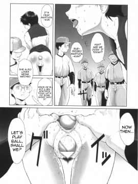 [のうきゅう] 蹂躙十色 [English]_122