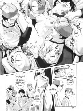 [のうきゅう] 蹂躙十色 [English]_133