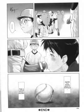 [のうきゅう] 蹂躙十色 [English]_139