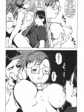 [のうきゅう] 蹂躙十色 [English]_155