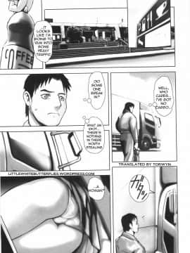 [のうきゅう] 蹂躙十色 [English]_160