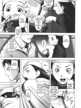 [のうきゅう] 蹂躙十色 [English]_164