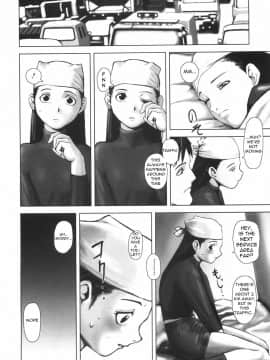 [のうきゅう] 蹂躙十色 [English]_165