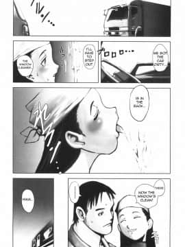 [のうきゅう] 蹂躙十色 [English]_178