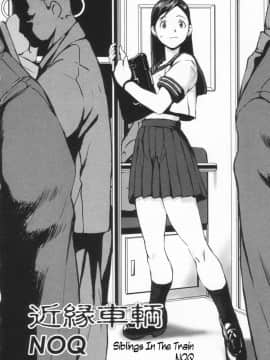 [のうきゅう] 蹂躙十色 [English]_181