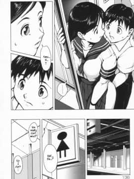 [のうきゅう] 蹂躙十色 [English]_187