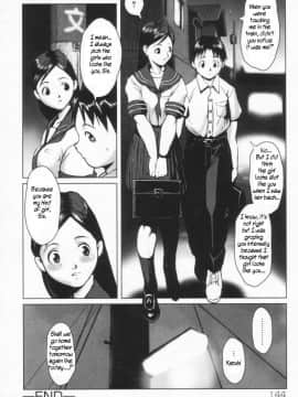 [のうきゅう] 蹂躙十色 [English]_195