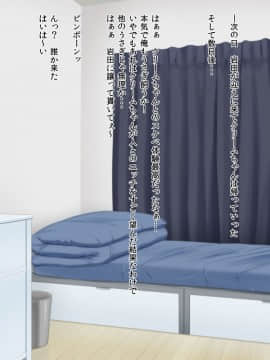 [凡悩堂][発情ウサギがやってくる]_084_10At