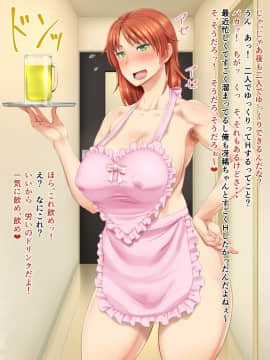 [凡悩堂][新妻さんは性欲が高まる]_026_04Ct