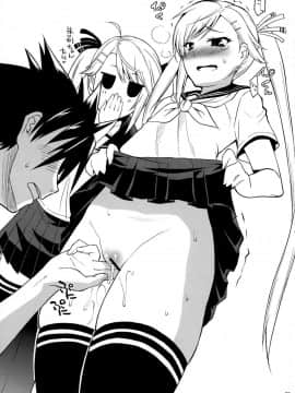 (C92) [gos to vi (歌麿)] ごすとびフラグメンツ (よろず)_77