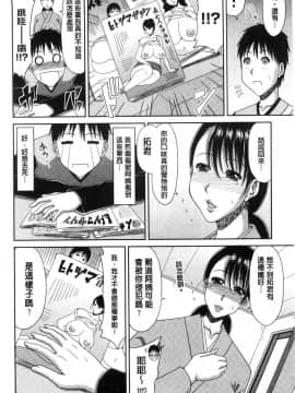[風的工房][甲斐ひろゆき] はんなり大人教育 風雅華麗大人教育_007