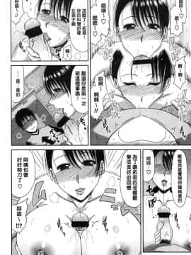 [風的工房][甲斐ひろゆき] はんなり大人教育 風雅華麗大人教育_011