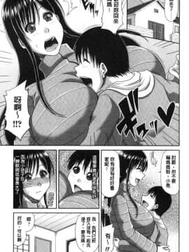 [風的工房][甲斐ひろゆき] はんなり大人教育 風雅華麗大人教育_030
