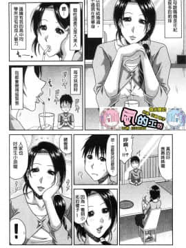 [風的工房][甲斐ひろゆき] はんなり大人教育 風雅華麗大人教育_113