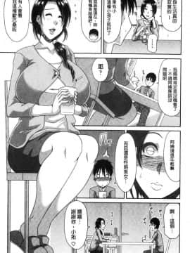 [風的工房][甲斐ひろゆき] はんなり大人教育 風雅華麗大人教育_114