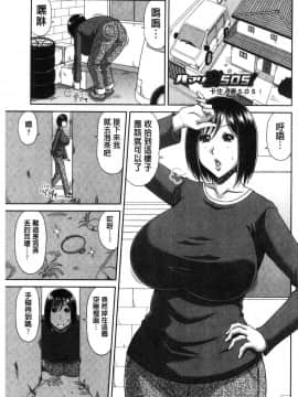 [風的工房][甲斐ひろゆき] はんなり大人教育 風雅華麗大人教育_132