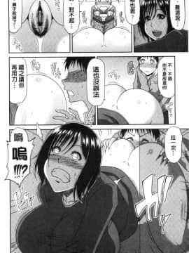 [風的工房][甲斐ひろゆき] はんなり大人教育 風雅華麗大人教育_137