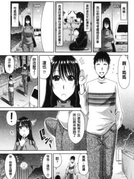[風的工房][甲斐ひろゆき] はんなり大人教育 風雅華麗大人教育_180