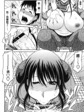[風的工房][甲斐ひろゆき] はんなり大人教育 風雅華麗大人教育_183